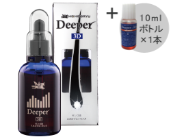 Deeper3D