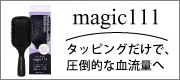 Magic111