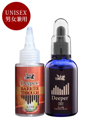 バリアスルーとdeeper3Dのセット