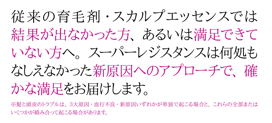 併用すれば満足度向上