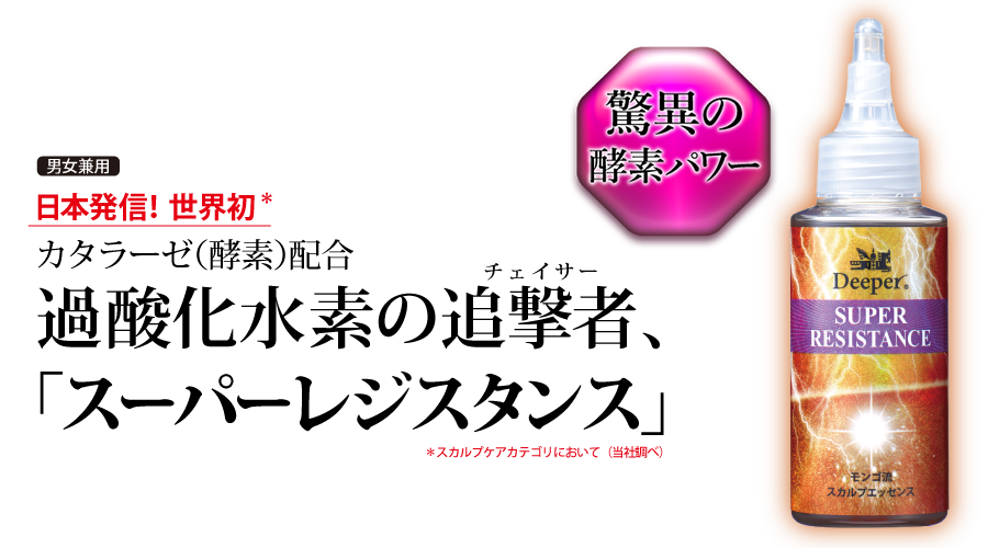 2017年6月30日新発売