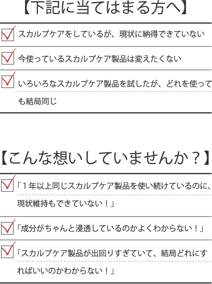 こんな方におすすめ