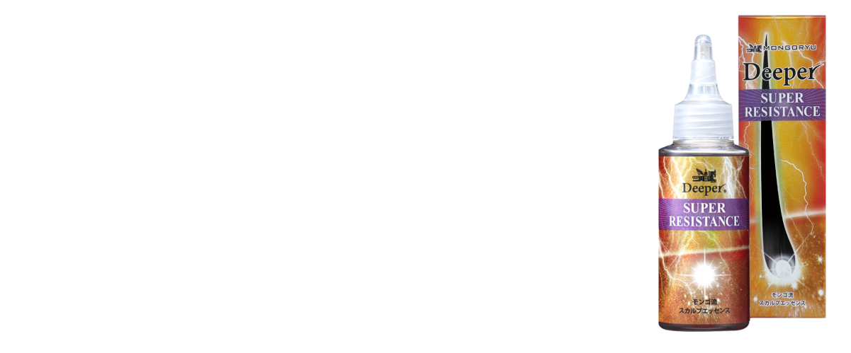 さぁ明日を変えよう