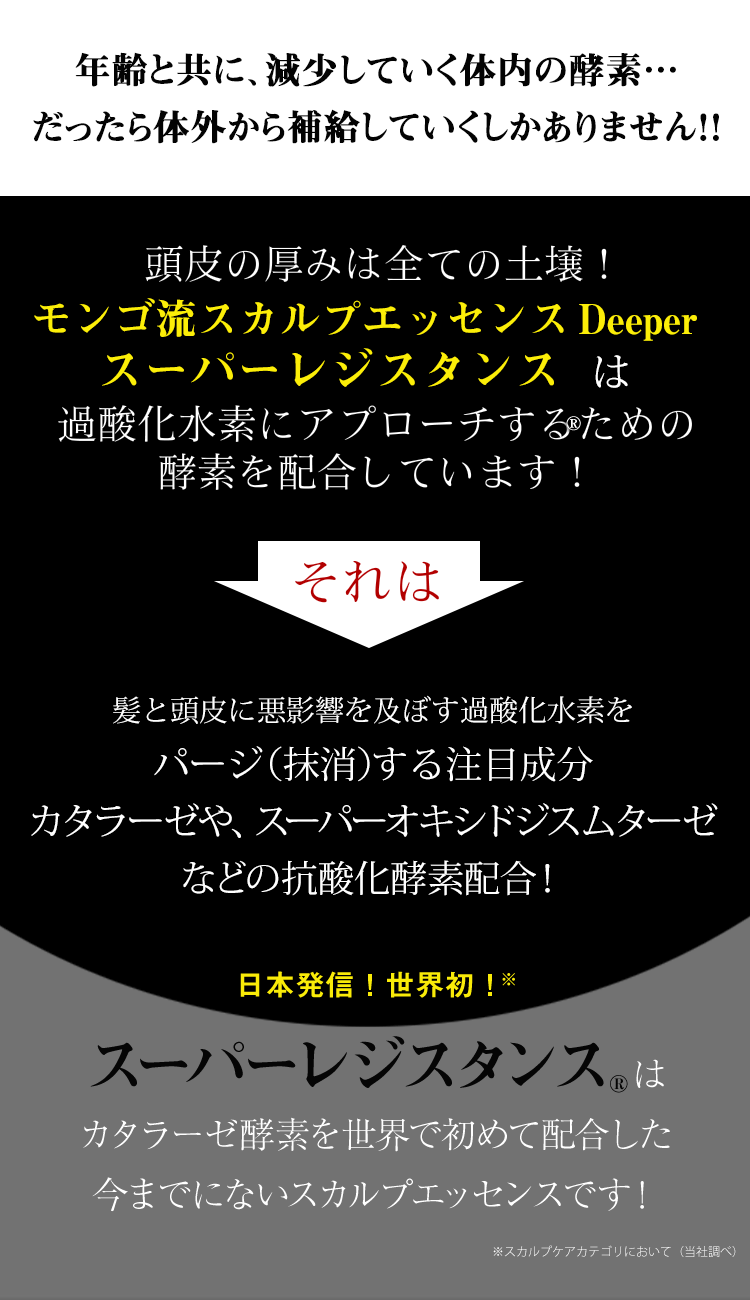 もちろん頭皮トラブルの原因はほかにも存在します