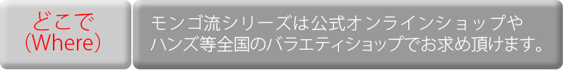 ご購入方法ページへ