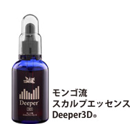 Deeper3D