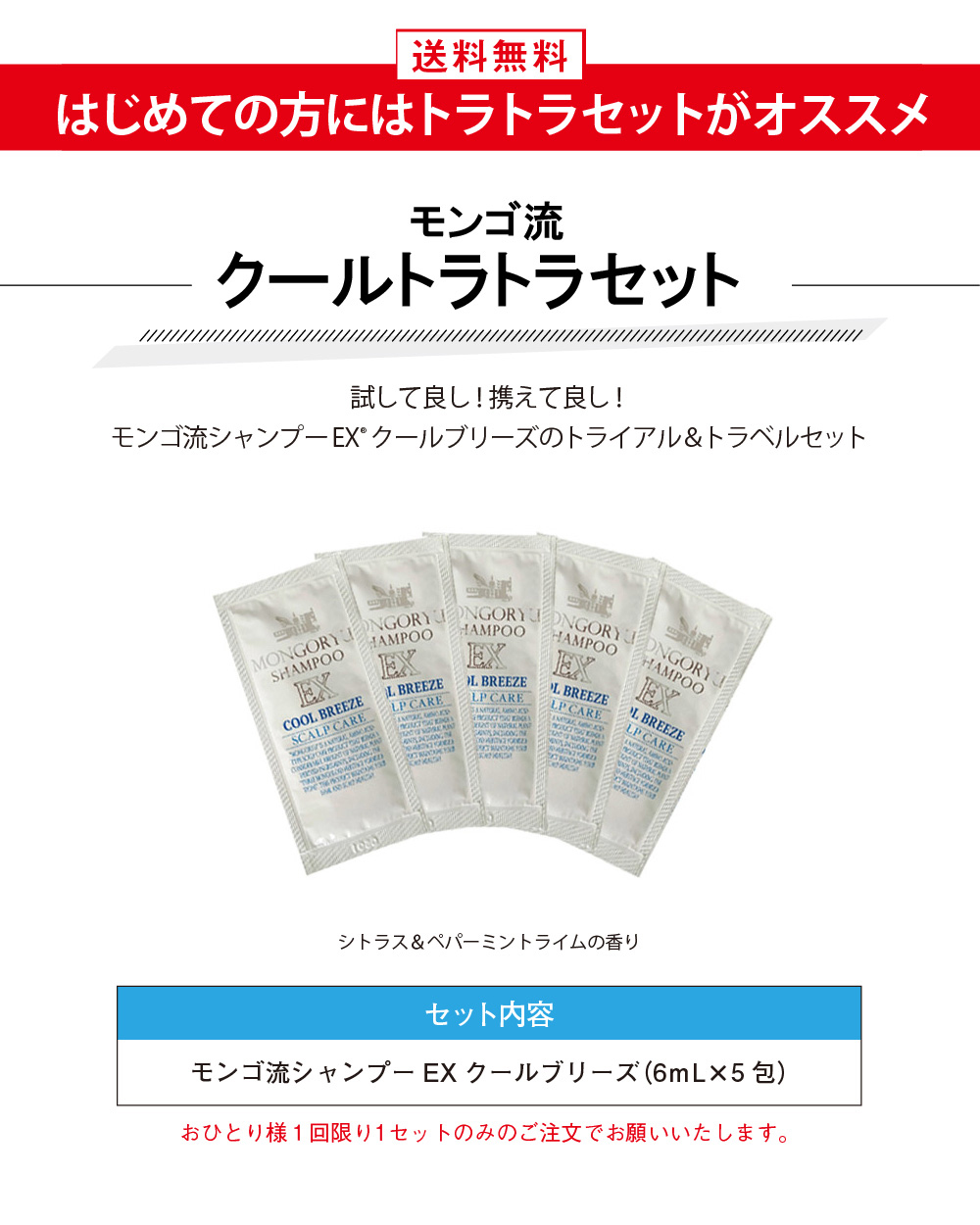 商品情報