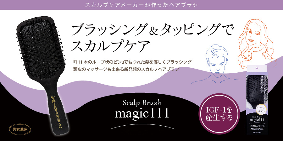 magic111