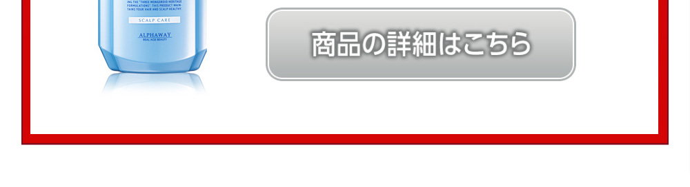 クールブリーズ詳細はこちら