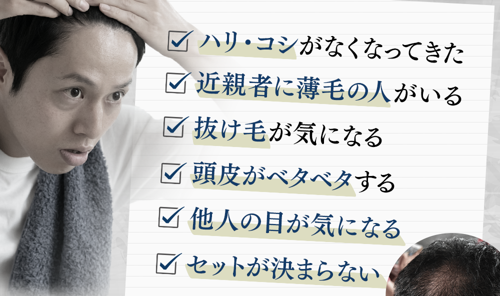 ハリ・コシがなくなってきた