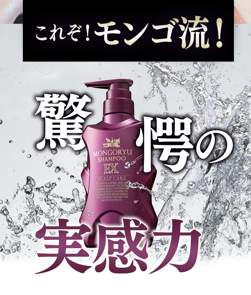 驚愕の実感力