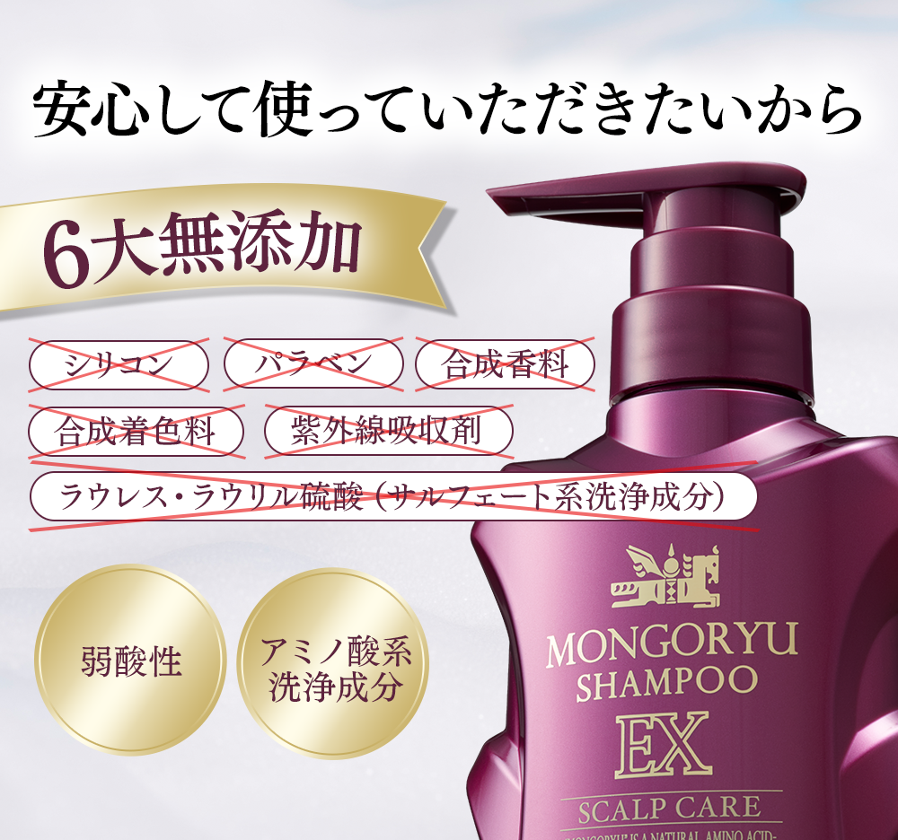 安心して使っていただきたいから