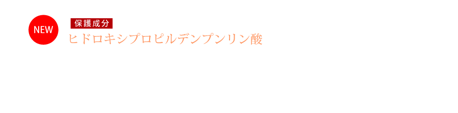 	ヒドロキシプロピルデンプンリン酸